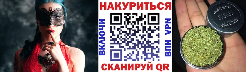где найти наркотики  Кострома  Канабис тримм 