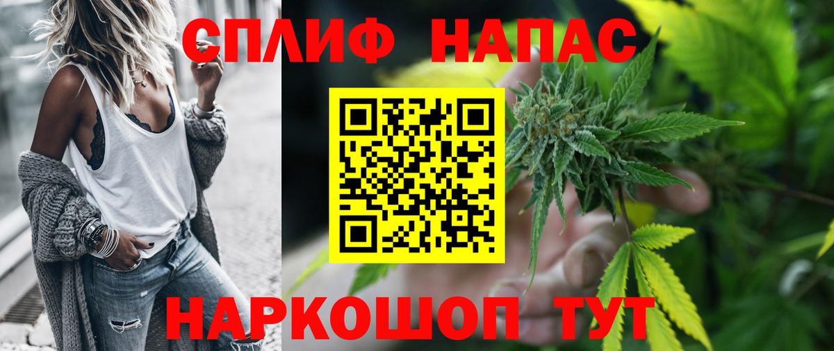 Канабис конопля  Конопля Bruce Banner  Кострома  Вход с VPN 